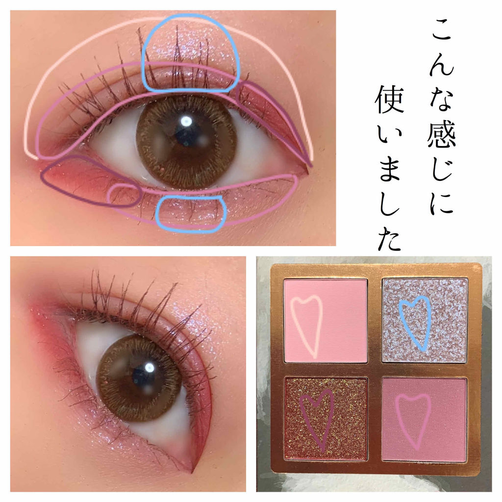 Venus Marble アイシャドウキャットシリーズ/Venus Marble/アイシャドウパレットを使ったクチコミ（2枚目）