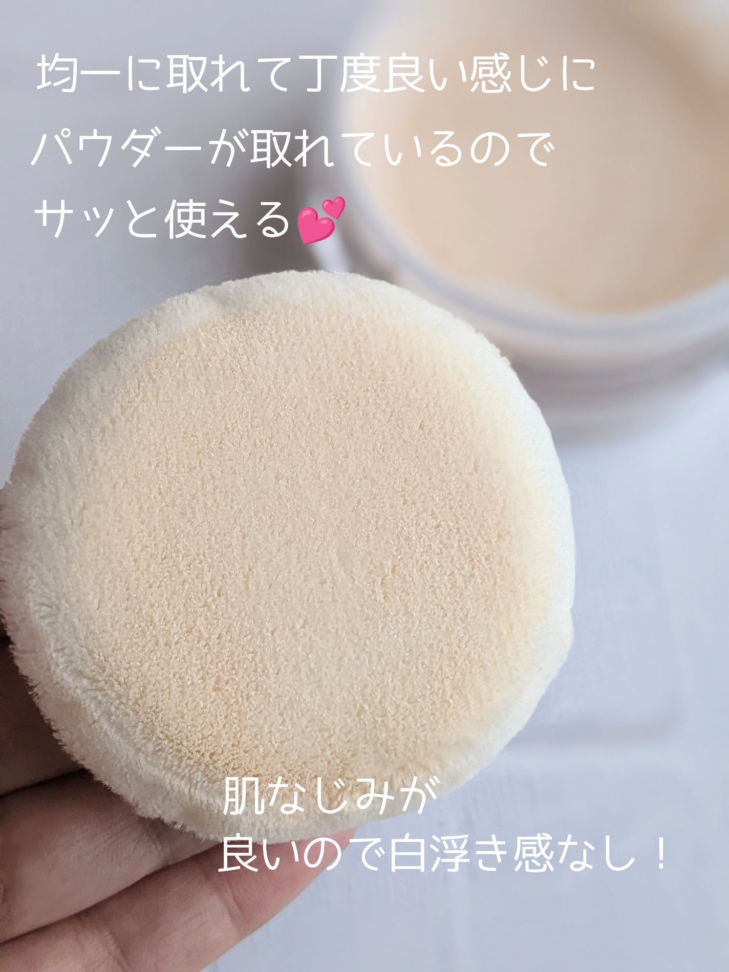 フェイスパウダー/media luxe/ルースパウダーを使ったクチコミ(5枚目)