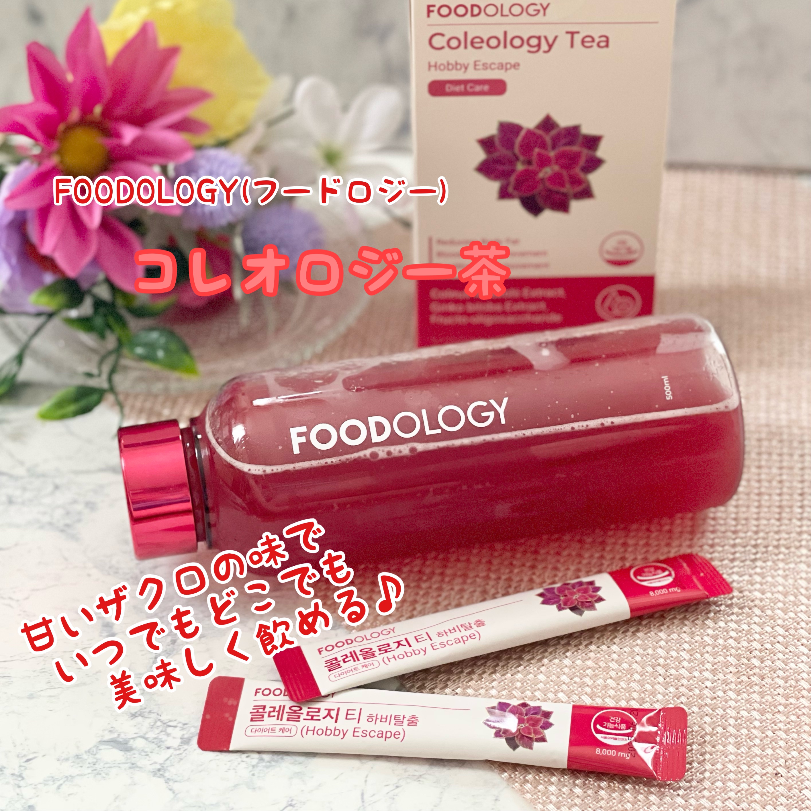値下げ☆coleology tea コレオロジー茶 5箱 75包 まとめうり 【公式通販】