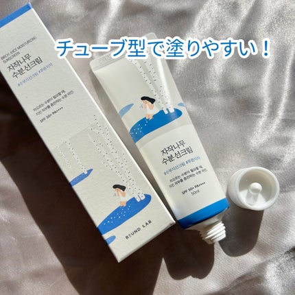 白樺水分uvクリーム/ROUND LAB/日焼け止めクリームを使ったクチコミ(2枚目)