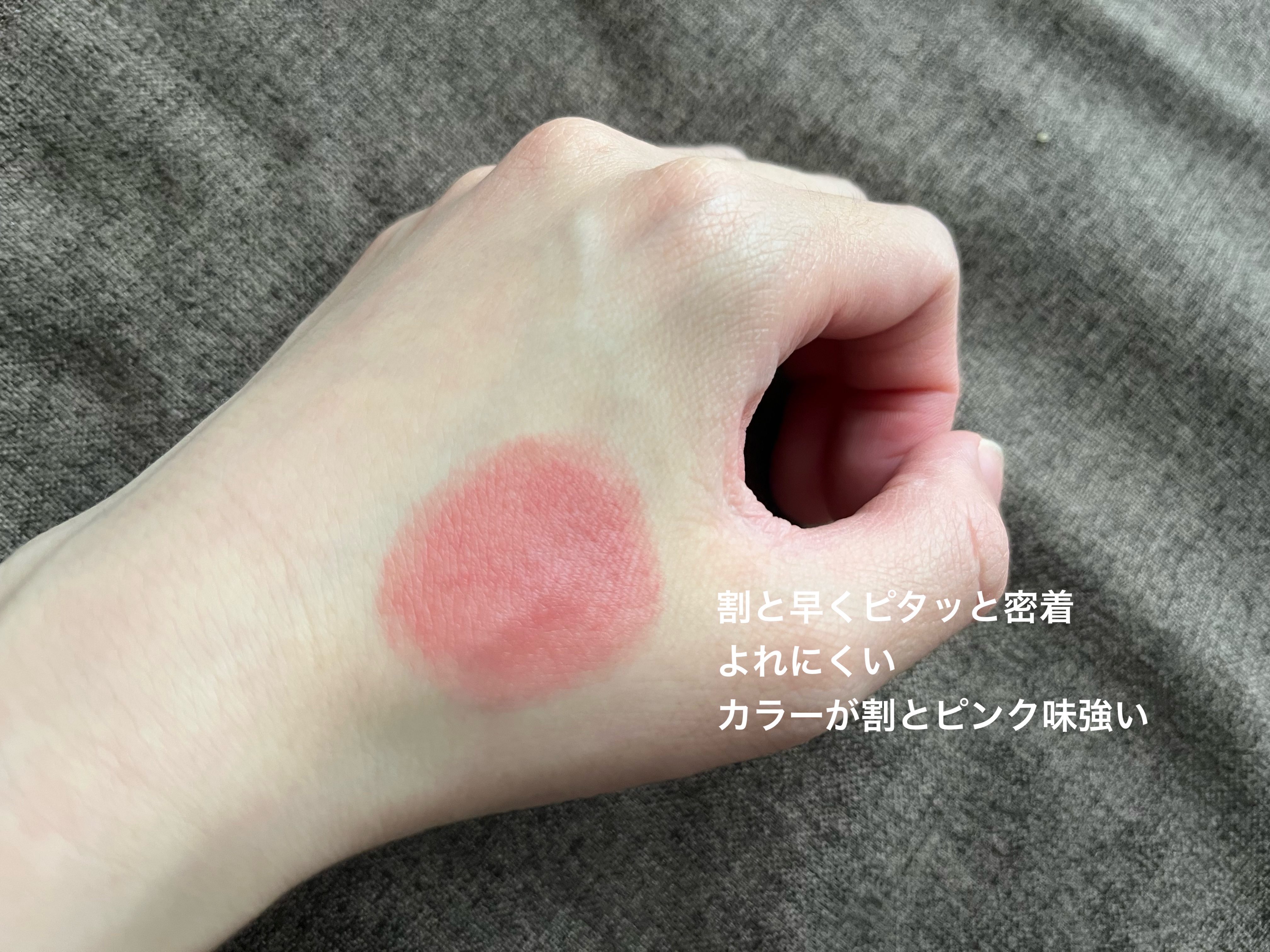 ネンマクフェイク ルージュ/Visée/口紅を使ったクチコミ（2枚目）