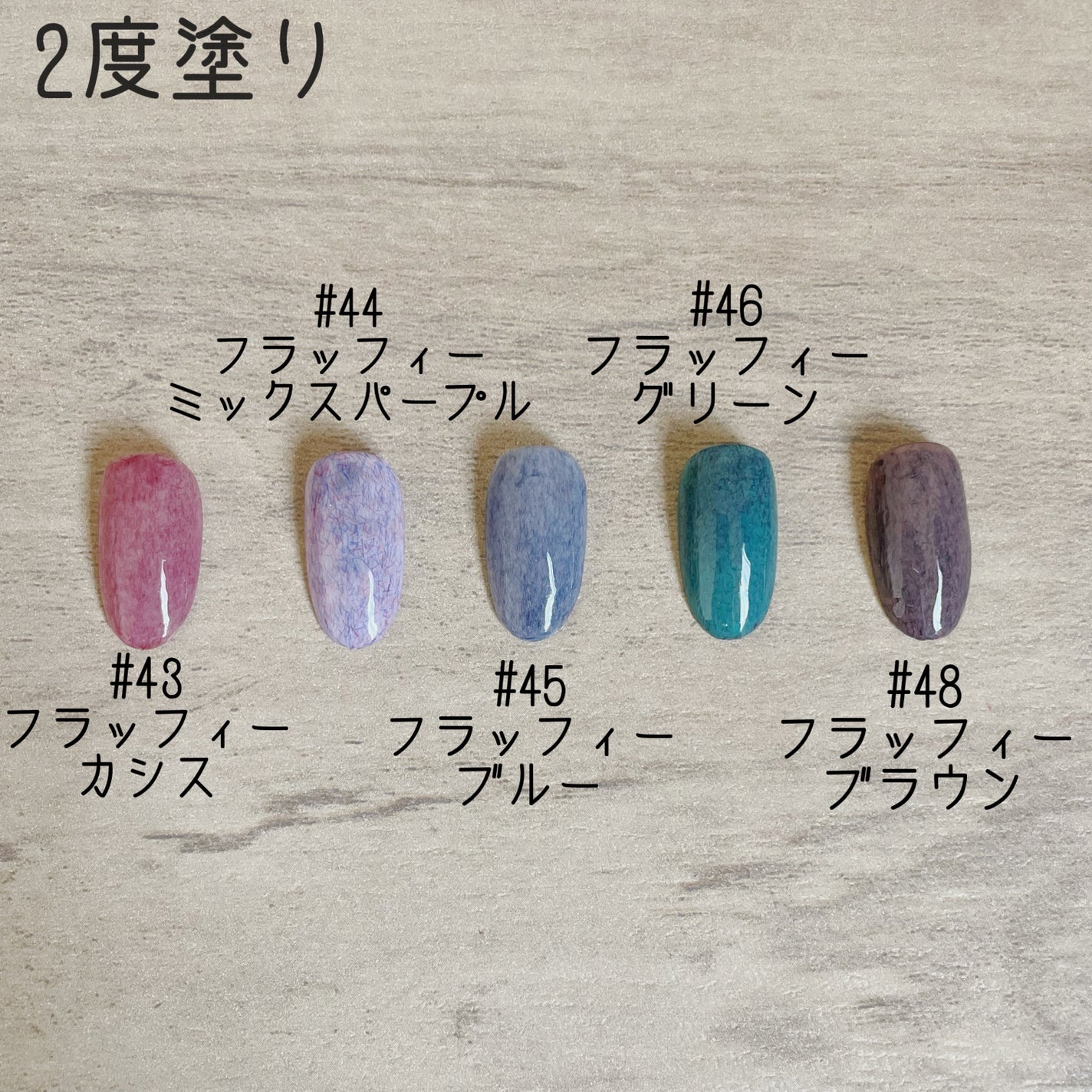 ジェルネイルDA/IDATE/ジェルネイルを使ったクチコミ(3枚目)