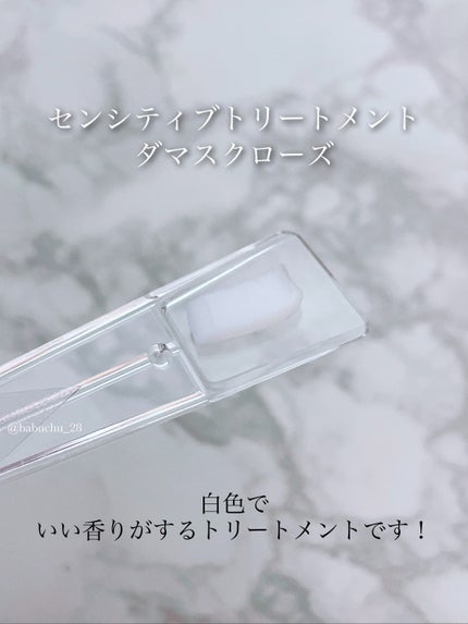 センシティブ シャンプー / トリートメント ダマスクローズ/ミルクバオバブ/市販シャンプーを使ったクチコミ(3枚目)