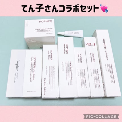 CUREPAIR DERMA AMPOULE /KOPHER/ミスト状化粧水を使ったクチコミ(4枚目)