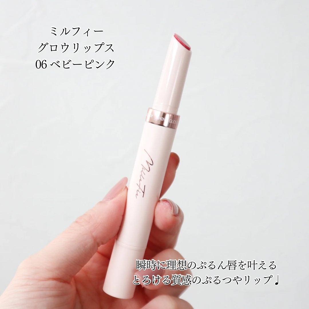 ティアーズアイバッグペンシル/MilleFée/ジェル・クリームアイシャドウを使ったクチコミ(6枚目)