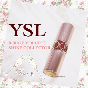 ルージュ ヴォリュプテ シャイン コレクター/YVES SAINT LAURENT BEAUTE/口紅を使ったクチコミ（1枚目）