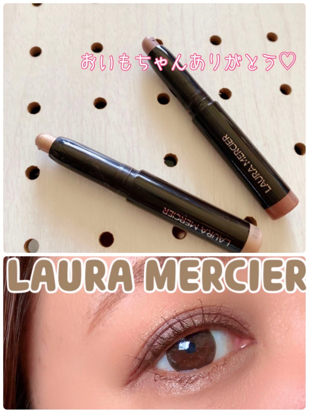 ジューシーピュアアイズ/キャンメイク/アイシャドウパレットを使ったクチコミ(1枚目)