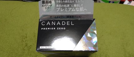 プレミアゼロ/CANADEL/オールインワン化粧品を使ったクチコミ(1枚目)