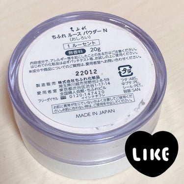 【使った商品】
ちふれ ルース パウダー ルーセント
【使用感】
パフが柔らかく気持ちいい
【良いところ】
ルーセントなので化粧の邪魔はしない
白浮きしない
【イマイチなところ】
持ち運べたら良かったかな？
【どんな人におすすめ？】
大量に使いたい人笑
────────────
やや保湿感もあり乾燥せず使えるのは良かったです。

#ちふれ #chifure #ルースパウダー #ルーセント #ドラコス #神コスパアイテム の画像 その1