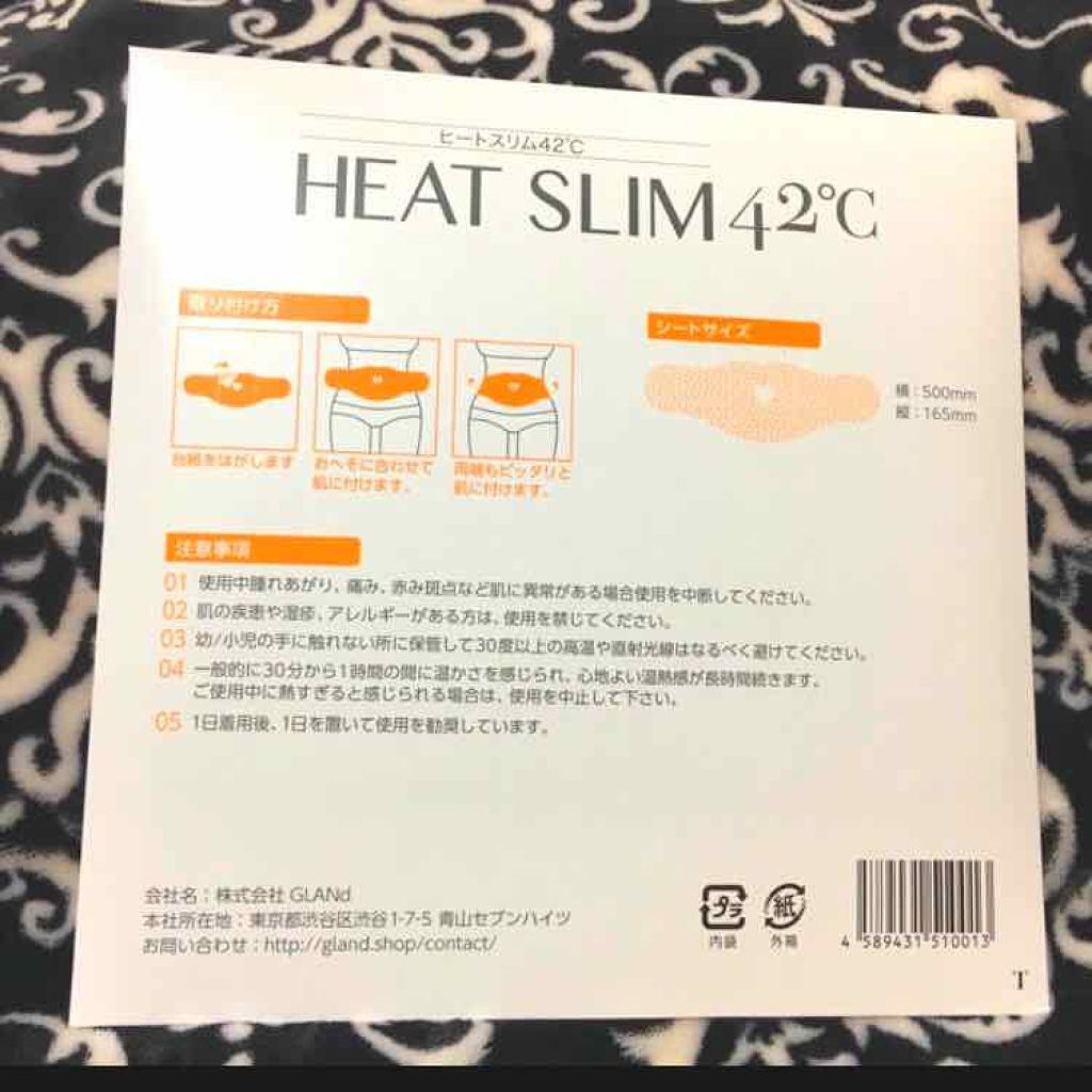 ヒートスリム42°C      2セット