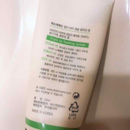 を使ったクチコミ(2枚目)