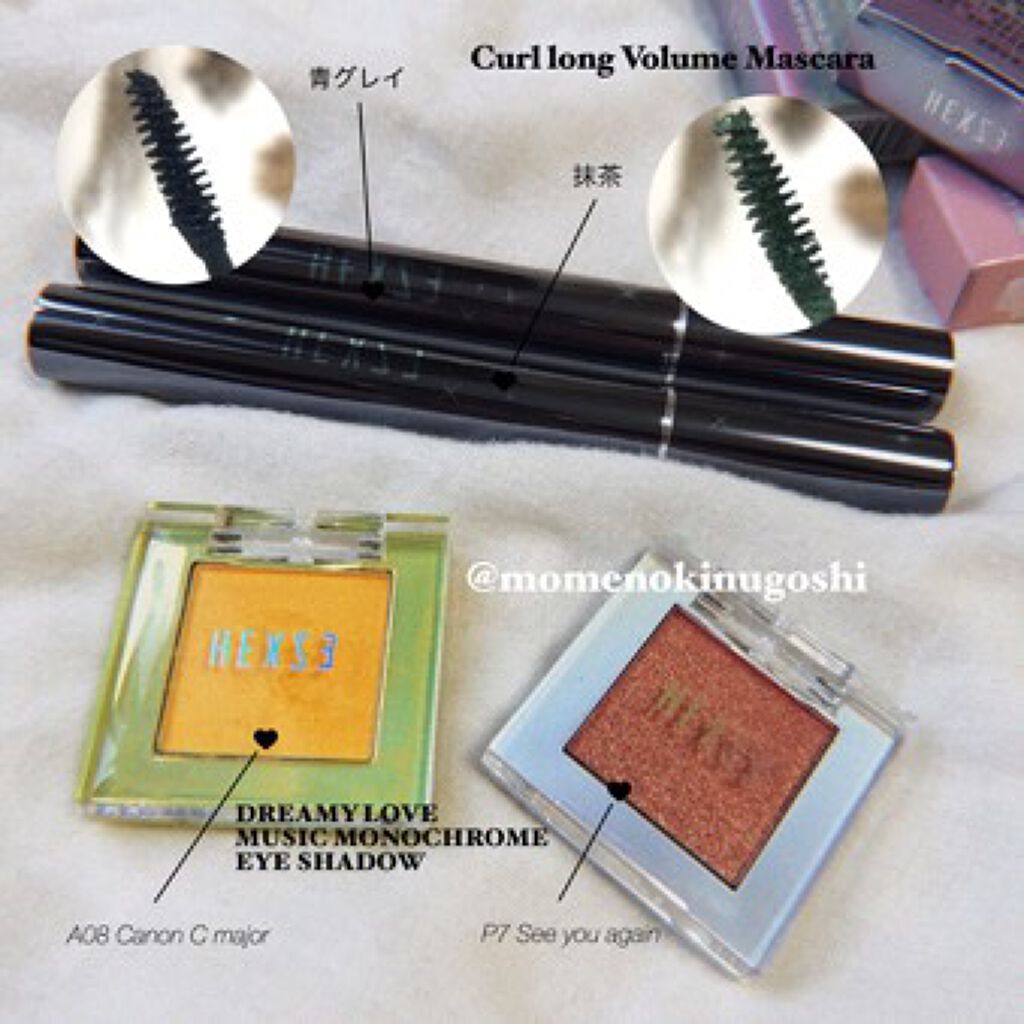 HXZ 「ファントムミュージック」単色アイシャドウ/HEXZE(ヘックスゼ)/単色アイシャドウを使ったクチコミ(2枚目)