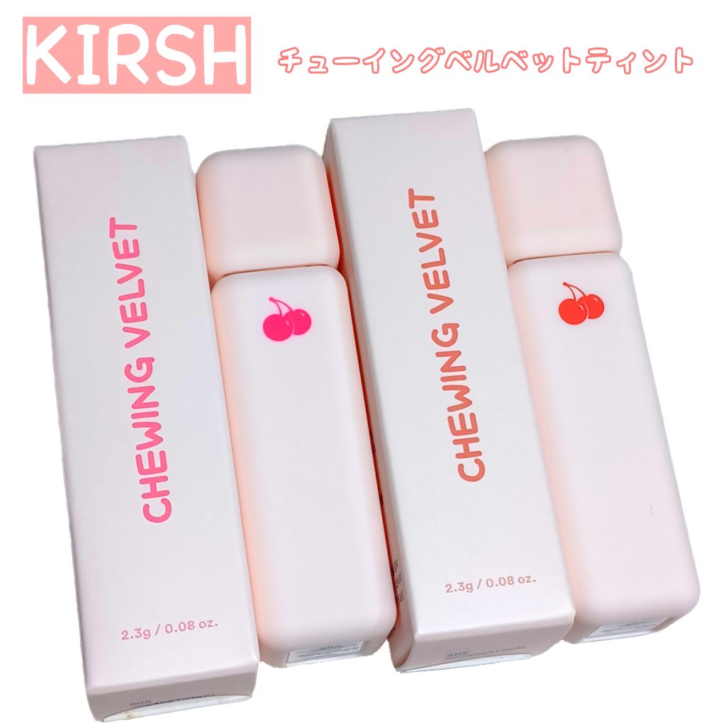 チューインガムベルベットティント/KIRSH(キルシー)/リップティントを使ったクチコミ（1枚目）