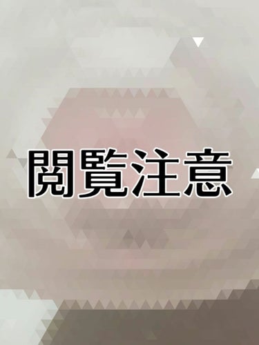 アイボンＷビタミン（医薬品）/小林製薬/その他を使ったクチコミ（3枚目）