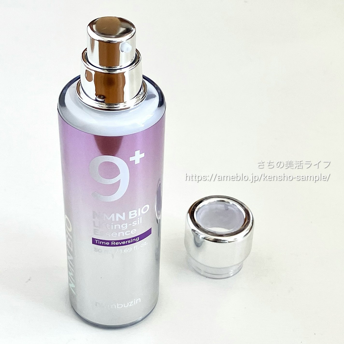 9番 NMNバイオリフト濃縮美容液/numbuzin/美容液を使ったクチコミ(3枚目)