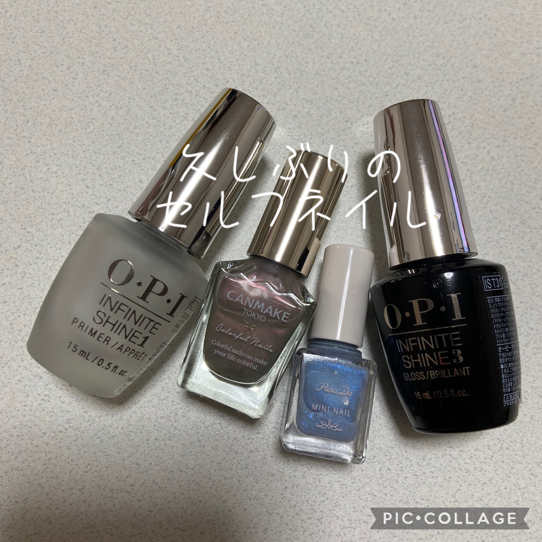 インフィニット シャイン プロステイ グロス トップコート/O・P・I/ネイルトップコートを使ったクチコミ（2枚目）