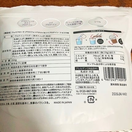 ãã§ããããŒã© ã°ã©ã¹ãã§ããããšã€&ãœã€ãããã€ã³ ã·ã§ã³ã©å³/ããããšè£œè¬/ãã®ä»ãããã€ã³ã䜿ã£ãã¯ãã³ãïŒ3æç®ïŒ