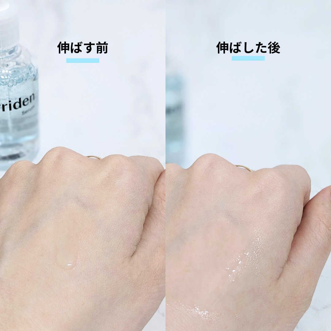 ダイブイン セラム/Torriden/美容液を使ったクチコミ（3枚目）