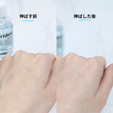 ダイブイン セラム/Torriden/美容液を使ったクチコミ(3枚目)