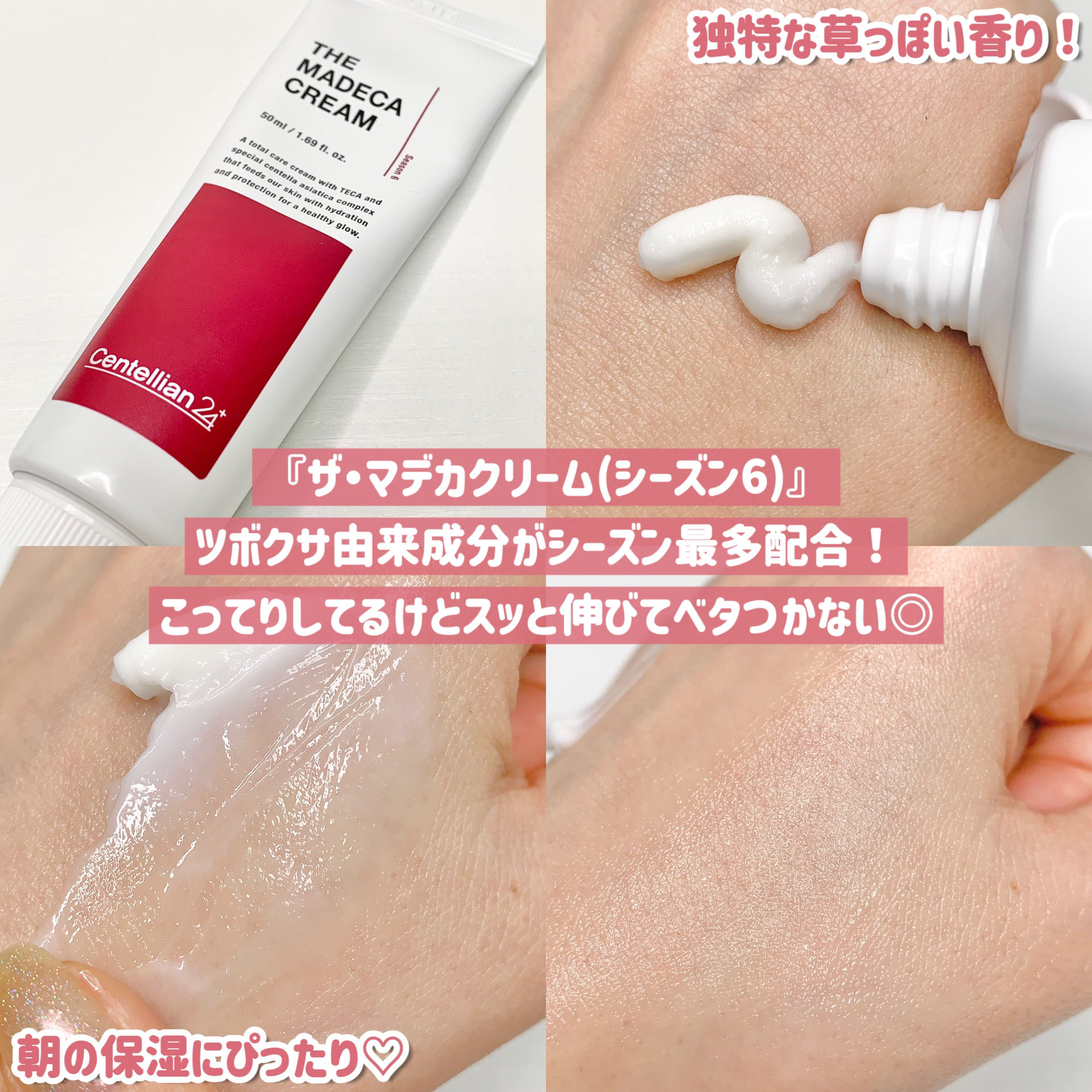 フィトカーミング マイクロバイオームアンプル/マデカダーマ/美容液を使ったクチコミ（3枚目）