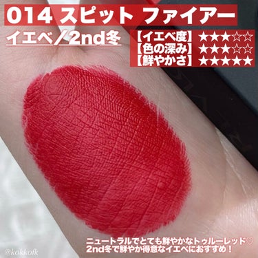 レブロン カラーステイ スウェード インク リップスティック/REVLON/口紅を使ったクチコミ（3枚目）