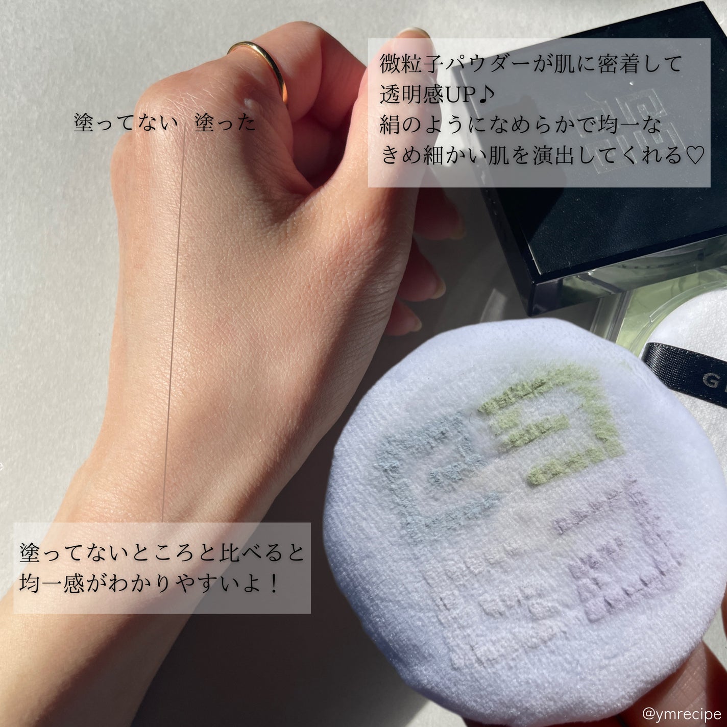 プリズム・リーブル/GIVENCHY/ルースパウダーを使ったクチコミ(4枚目)