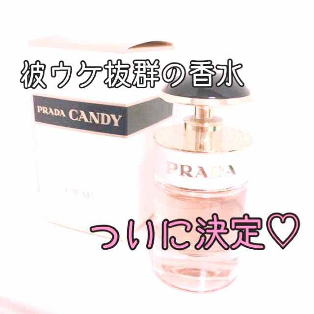 キャンディ ロー オーデトワレ/PRADA BEAUTY/香水(レディース)を使ったクチコミ(1枚目)