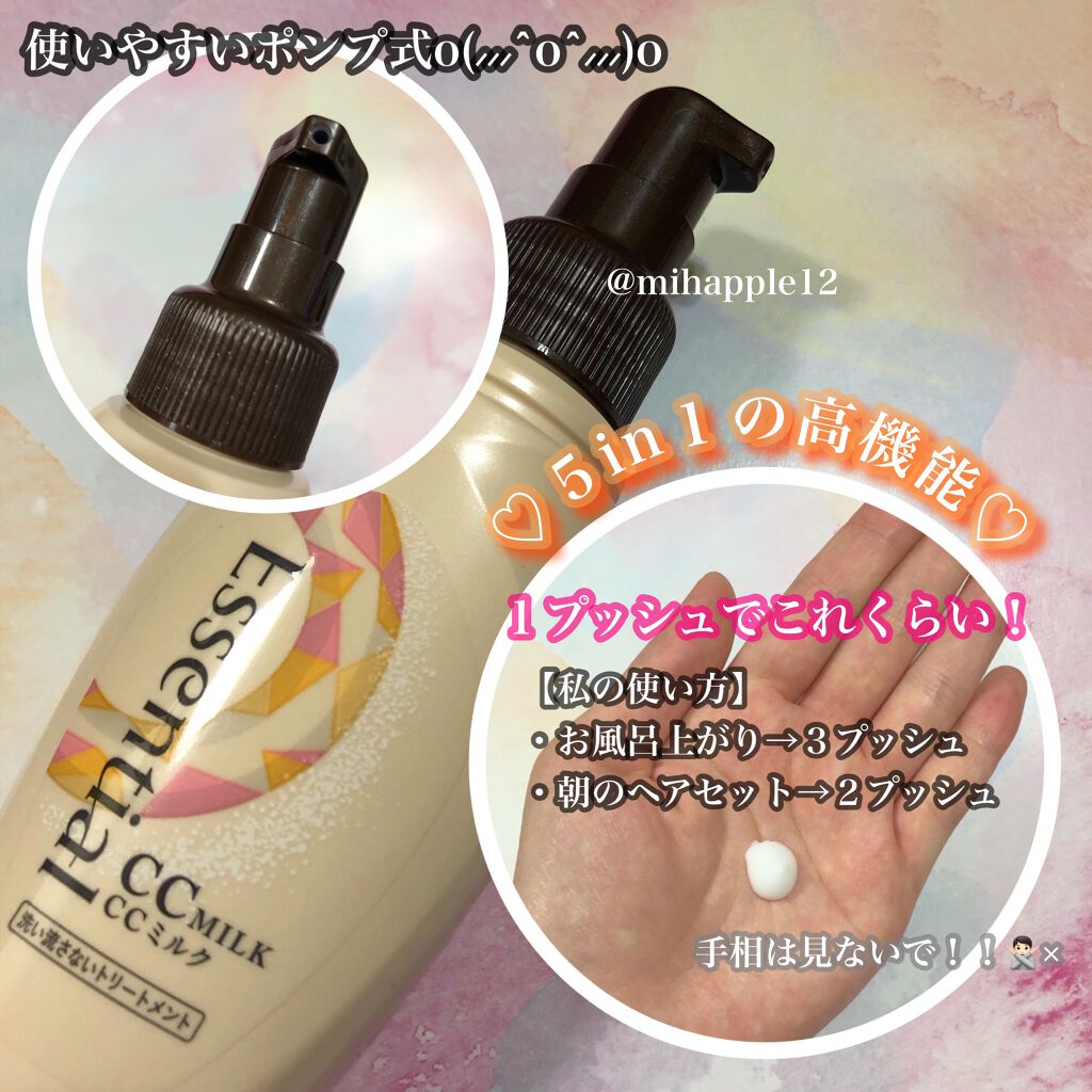 CCãã«ã¯/ãšãã»ã³ã·ã£ã«/ãã¢ãã«ã¯ã䜿ã£ãã¯ãã³ãïŒ2æç®ïŒ