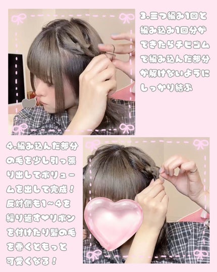 からまないゴム S ブラック/DAISO/ヘアアクセサリーを使ったクチコミ(3枚目)