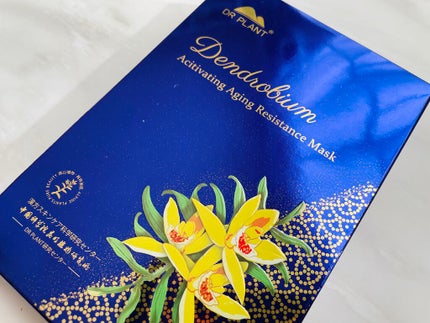 セッコク蘭エイジングケアマスクα/DR PLANT/シートマスク・パックを使ったクチコミ(1枚目)