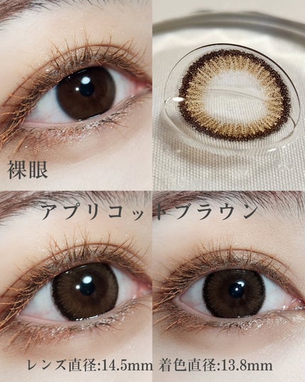 エバーカラーマンスリー/エバーカラー/1ヶ月(1MONTH)カラコンを使ったクチコミ(7枚目)