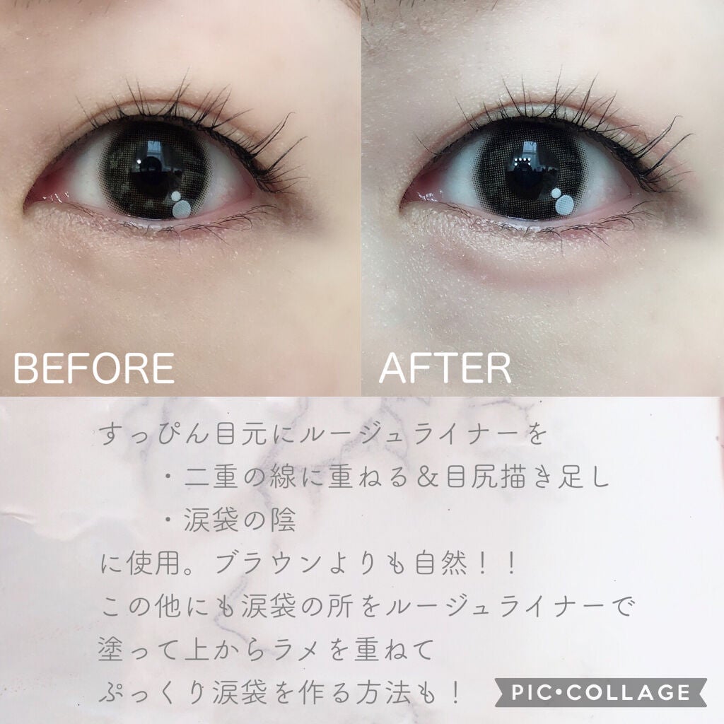 3wayスリムアイルージュライナー/キャンメイク/リキッドアイライナーを使ったクチコミ(4枚目)