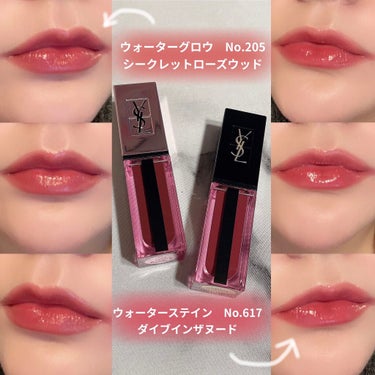 YVES SAINT LAURENT BEAUTEの口紅を徹底比較】ルージュ ピュール