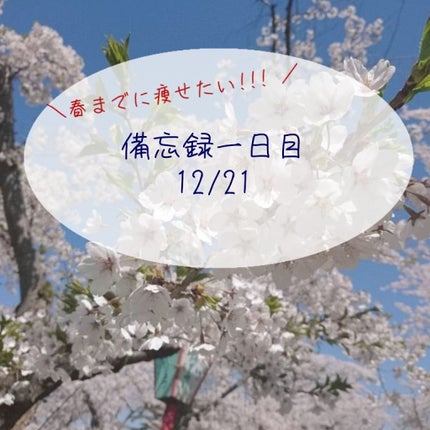 ã䜿ã£ãã¯ãã³ãïŒ1æç®ïŒ