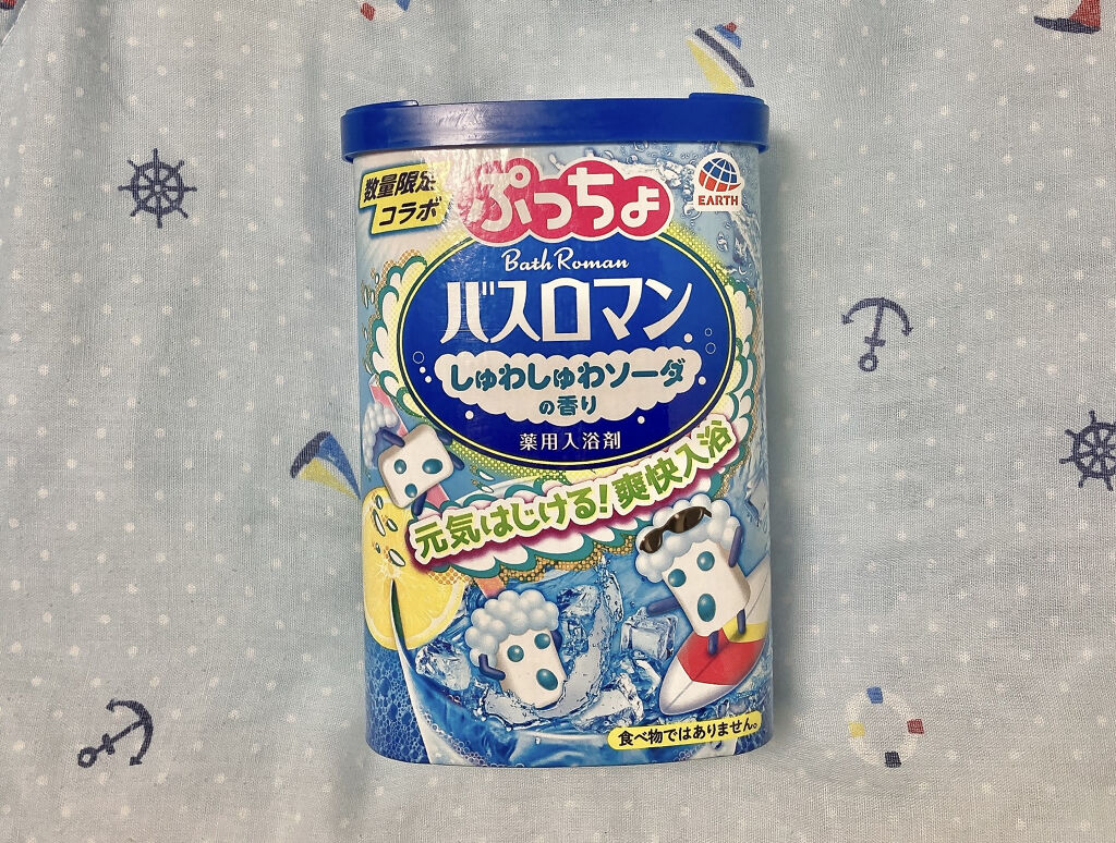 ぷっちょコラボ しゅわしゅわソーダの香り/バスロマン/炭酸系入浴剤を使ったクチコミ（1枚目）
