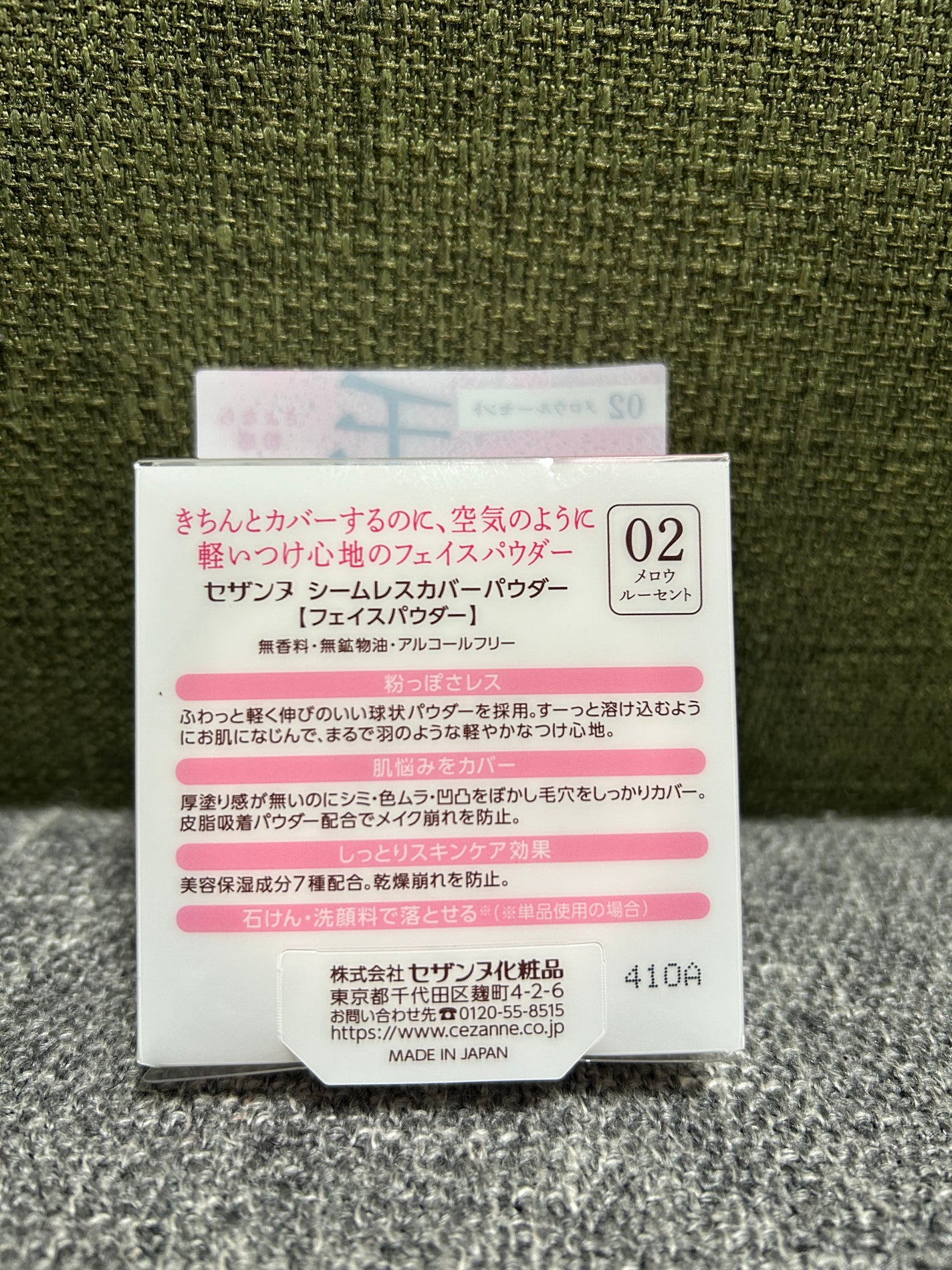 シームレスカバーパウダー/CEZANNE/フェイスパウダーを使ったクチコミ(4枚目)