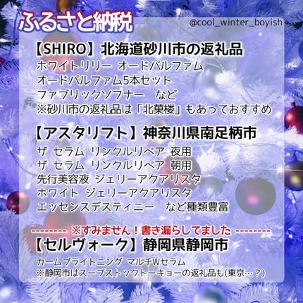 スクワクレンジング/HABA/オイルクレンジングを使ったクチコミ(8枚目)