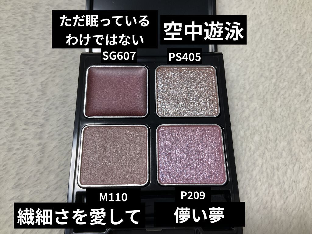 ザ アイカラーズセレクト（ＹＯＫＵ）　 EX-2/KATE/アイシャドウパレットを使ったクチコミ（3枚目）