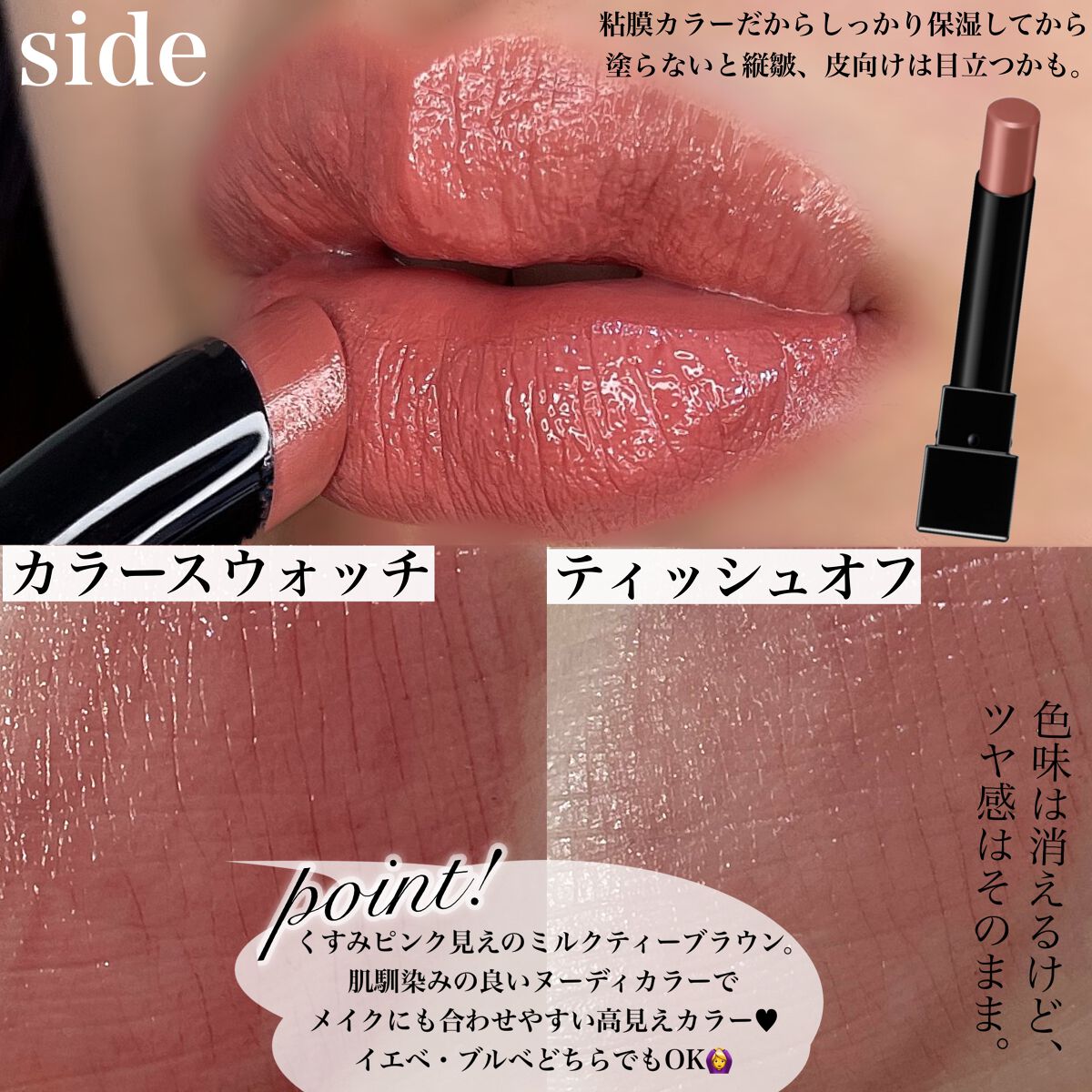 ケイト リップモンスター/KATE/口紅を使ったクチコミ（3枚目）