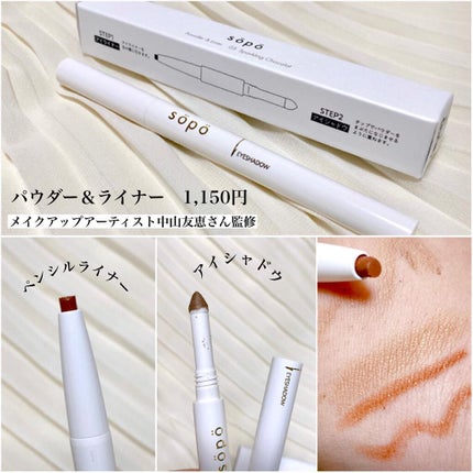 カラーマスカラ/sopo/マスカラを使ったクチコミ(6枚目)