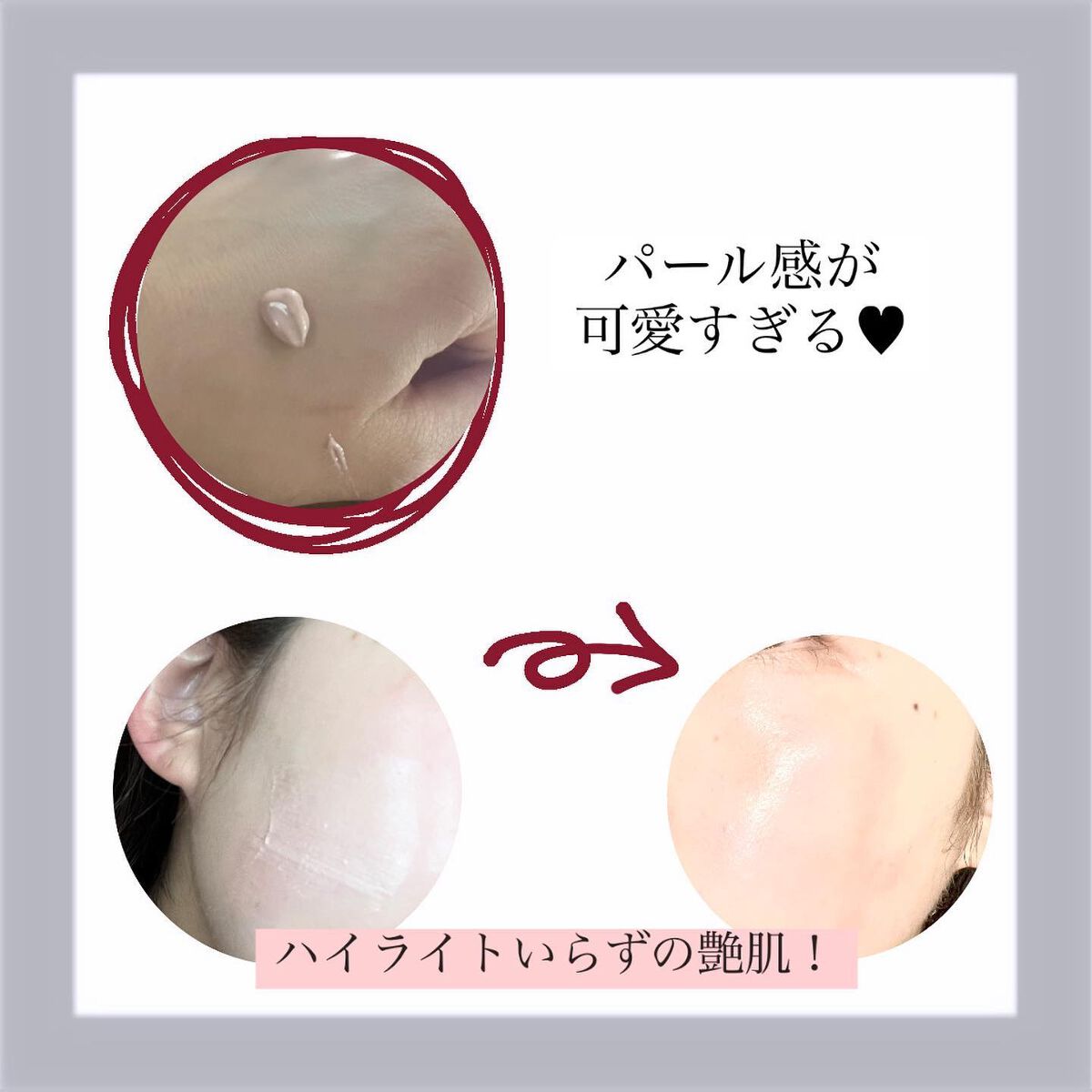 Vライター/ヴァレンティノ ビューティ/化粧下地を使ったクチコミ(2枚目)