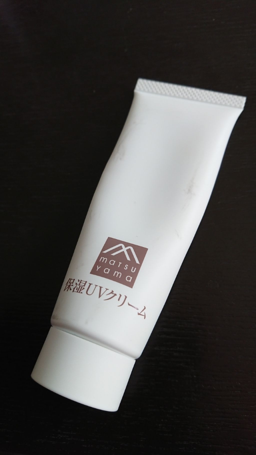 肌をうるおす保湿UVクリーム/肌をうるおす保湿スキンケア/日焼け止めクリームを使ったクチコミ（1枚目）