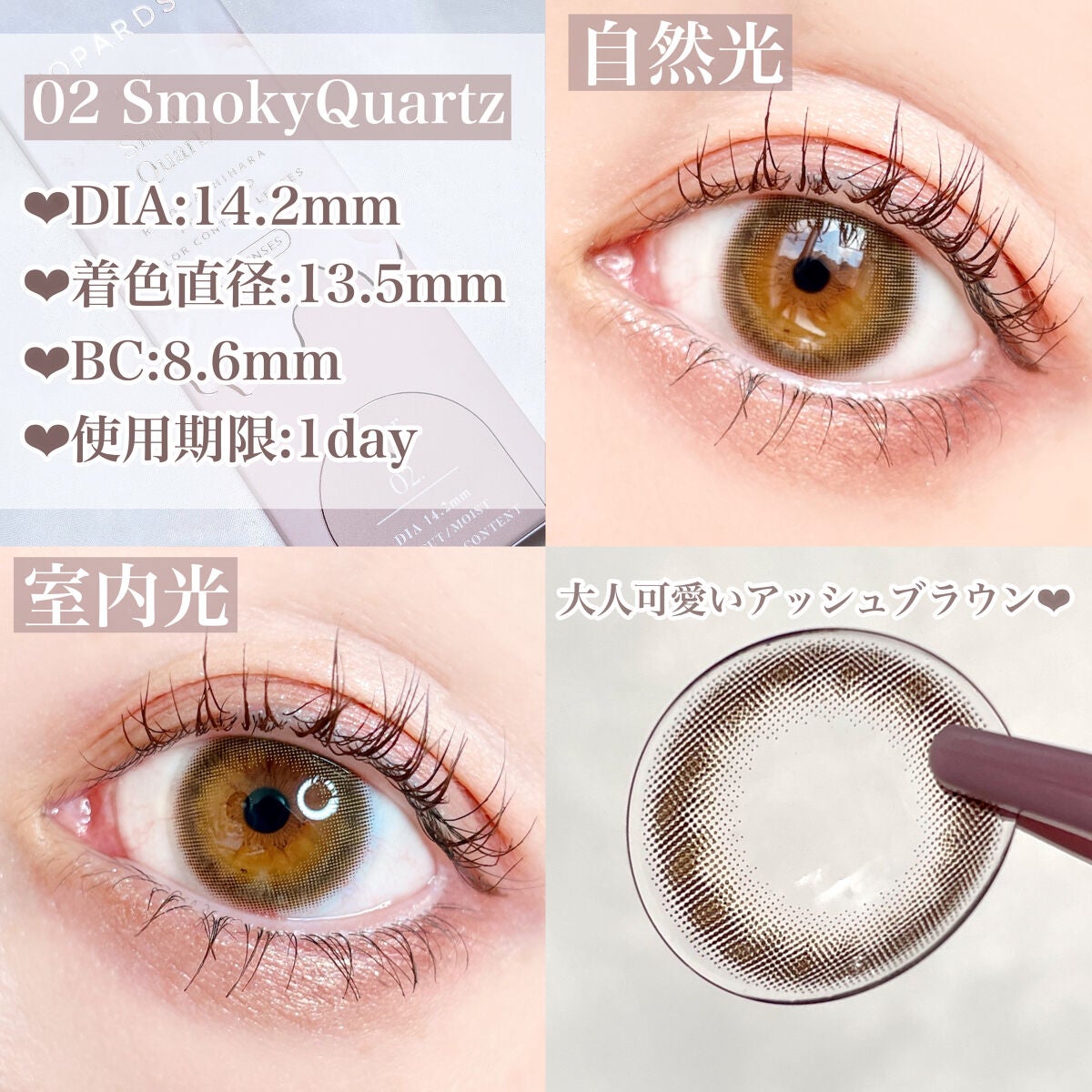 TOPARDS 1day/TOPARDS/ワンデー(1DAY)カラコンを使ったクチコミ(6枚目)