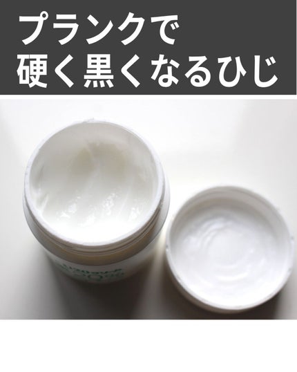 U20クリーム(医薬品)/メンターム/その他を使ったクチコミ(4枚目)