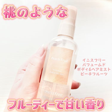 パフュームド ボディ＆ヘアミスト ブラックティー/innisfree/香水(その他)の画像