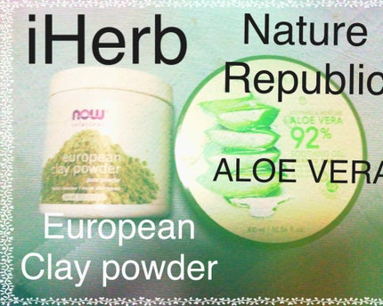 ヨーロピアン・クレイ・パウダー/Now Foods/洗い流すパック・マスクを使ったクチコミ(1枚目)