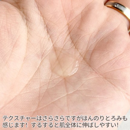 ルミエール ヴァイタルC/FEMMUE/ブースター・導入液を使ったクチコミ(4枚目)