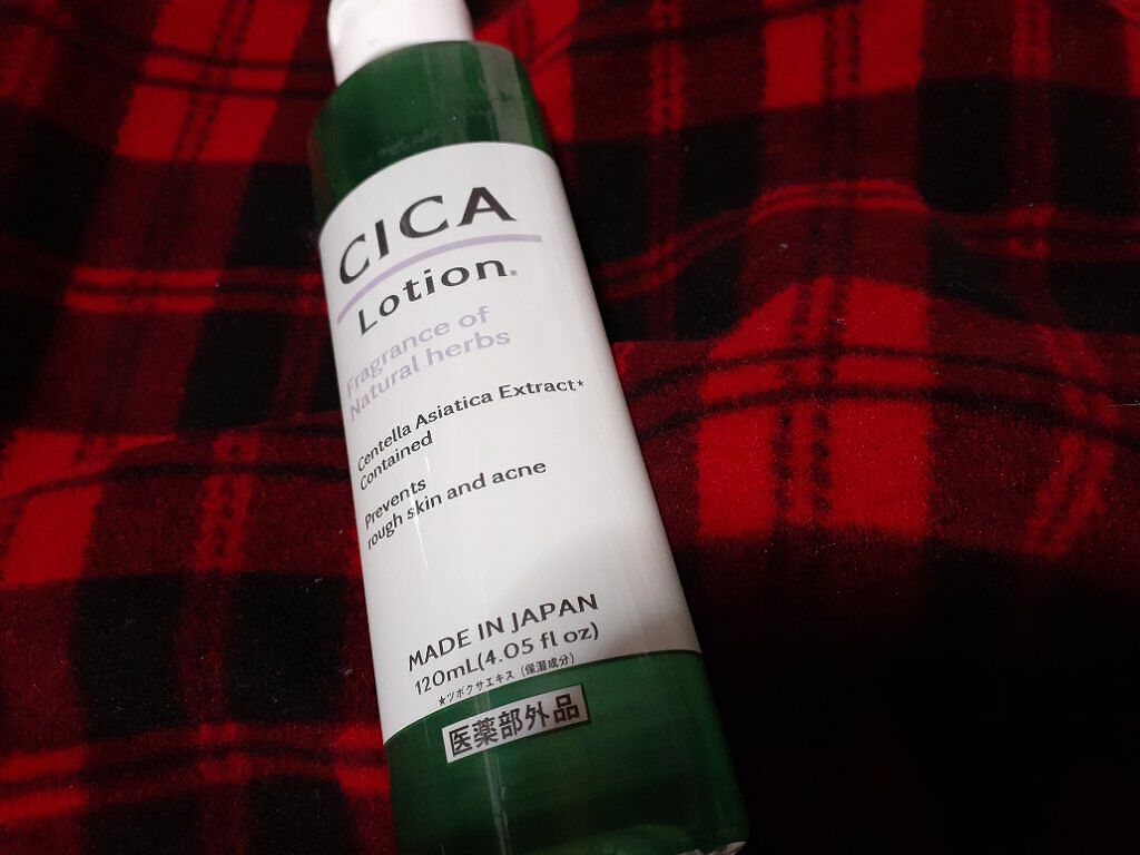 CICA ローション/DAISO/化粧水を使ったクチコミ（1枚目）