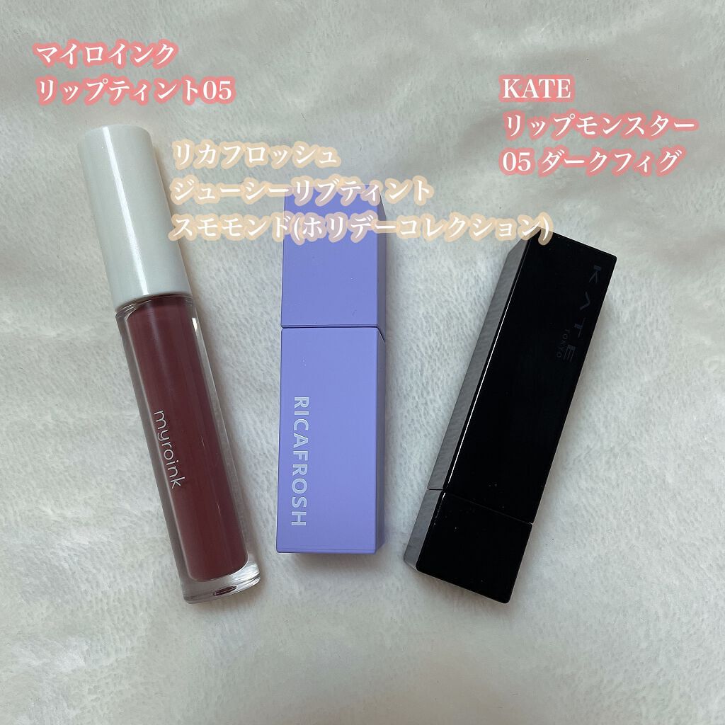 カラーフォーミーリップティント/myroink/リップティントを使ったクチコミ（2枚目）