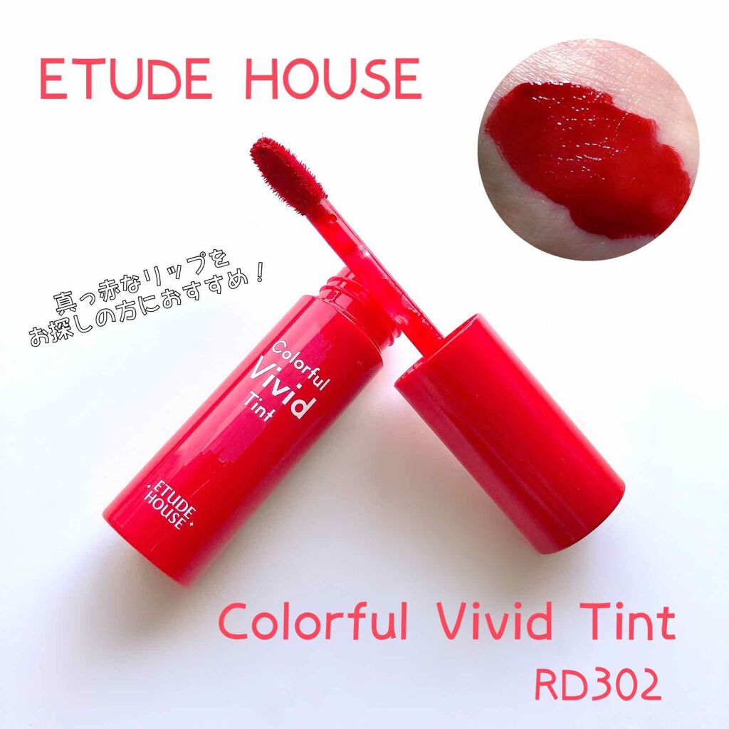 カラフルビビッドティント/ETUDE/口紅を使ったクチコミ(1枚目)